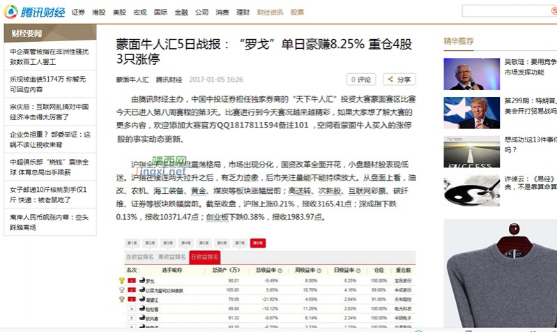 依山傍水，登高望远。 - 靖西市·靖西网