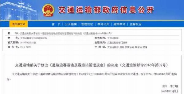 3月起靖西人要是不带身份证，哪都去不了！ - 靖西市·靖西网