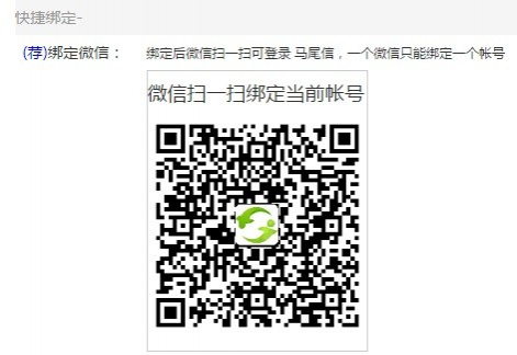 二维码扫一扫登录更方便？靖西网即日起实现本功能 - 靖西市·靖西网