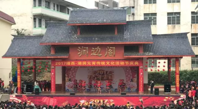 2017年靖西市湖润闹元宵，歌圩的盛会！ - 靖西市·靖西网