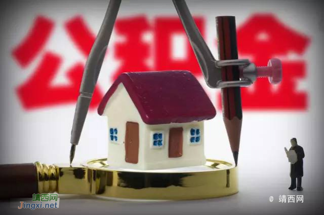 2017年“五险一金”有新变化，这些你一定要知道 ！ - 靖西市·靖西网