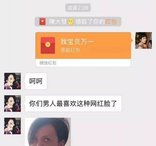 贝侬如何正确地跟女朋友讲道理？屡试不爽！聊天记录太劲爆…… - 靖西市·靖西网