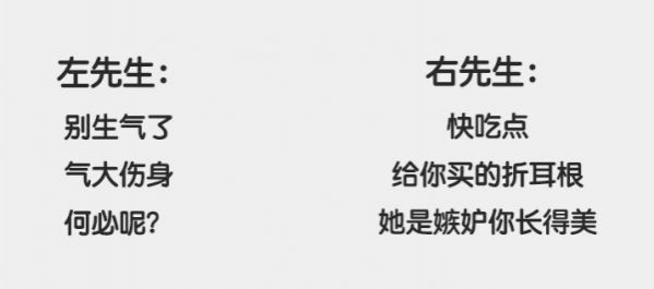 姑娘，你是要和左先生谈恋爱？还是要和右先生结婚？ - 靖西市·靖西网