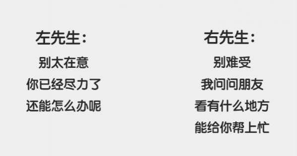 姑娘，你是要和左先生谈恋爱？还是要和右先生结婚？ - 靖西市·靖西网