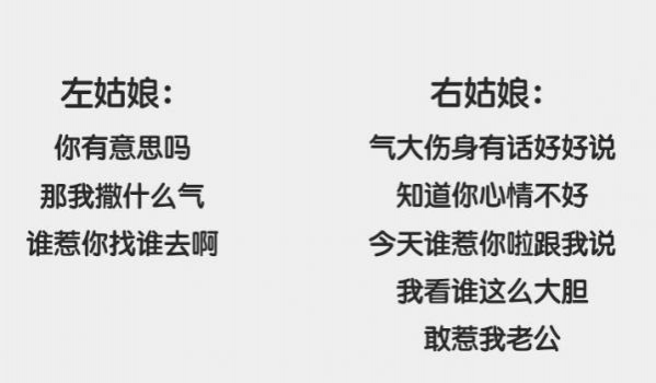 姑娘，你是要和左先生谈恋爱？还是要和右先生结婚？ - 靖西市·靖西网