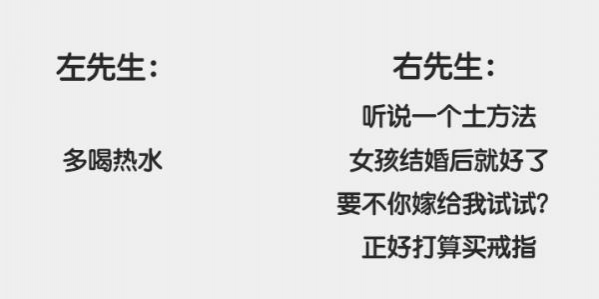 姑娘，你是要和左先生谈恋爱？还是要和右先生结婚？ - 靖西市·靖西网