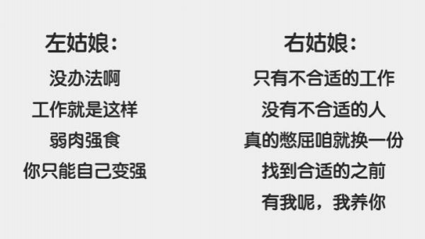 姑娘，你是要和左先生谈恋爱？还是要和右先生结婚？ - 靖西市·靖西网