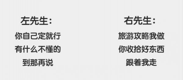 姑娘，你是要和左先生谈恋爱？还是要和右先生结婚？ - 靖西市·靖西网