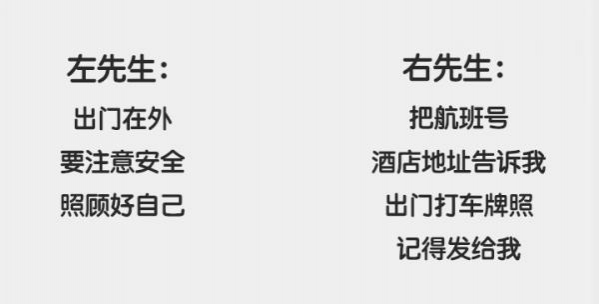 姑娘，你是要和左先生谈恋爱？还是要和右先生结婚？ - 靖西市·靖西网