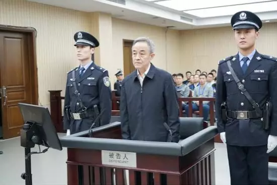 最高法原副院长奚晓明受贿超1亿元 被判无期徒刑 - 靖西市·靖西网