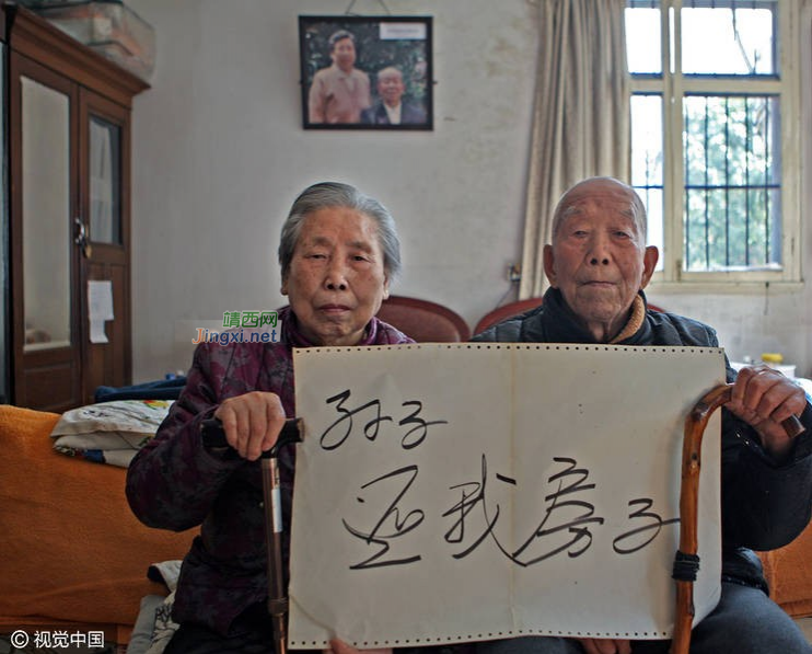 假孙子骗96岁抗战老兵养老房 老人变黑户举牌讨房 - 靖西市·靖西网