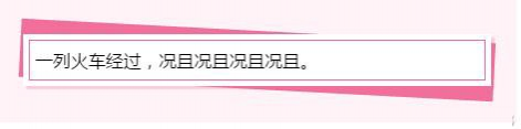 小学生雷人的造句，看完自己都变雷人。。。。 - 靖西市·靖西网