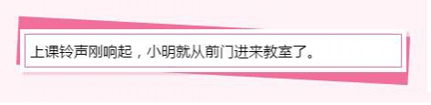 小学生雷人的造句，看完自己都变雷人。。。。 - 靖西市·靖西网