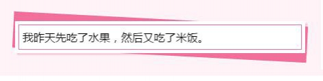 小学生雷人的造句，看完自己都变雷人。。。。 - 靖西市·靖西网