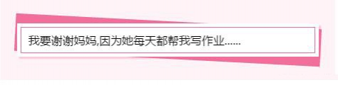 小学生雷人的造句，看完自己都变雷人。。。。 - 靖西市·靖西网