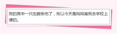 小学生雷人的造句，看完自己都变雷人。。。。 - 靖西市·靖西网