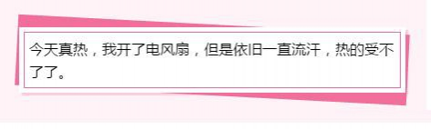 小学生雷人的造句，看完自己都变雷人。。。。 - 靖西市·靖西网