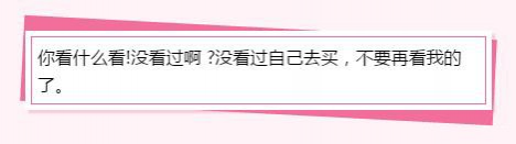小学生雷人的造句，看完自己都变雷人。。。。 - 靖西市·靖西网