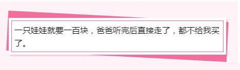 小学生雷人的造句，看完自己都变雷人。。。。 - 靖西市·靖西网