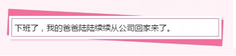 小学生雷人的造句，看完自己都变雷人。。。。 - 靖西市·靖西网