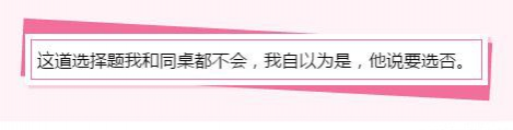 小学生雷人的造句，看完自己都变雷人。。。。 - 靖西市·靖西网