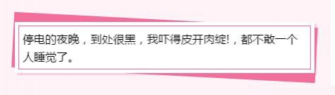 小学生雷人的造句，看完自己都变雷人。。。。 - 靖西市·靖西网