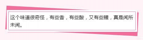 小学生雷人的造句，看完自己都变雷人。。。。 - 靖西市·靖西网