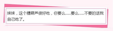 小学生雷人的造句，看完自己都变雷人。。。。 - 靖西市·靖西网