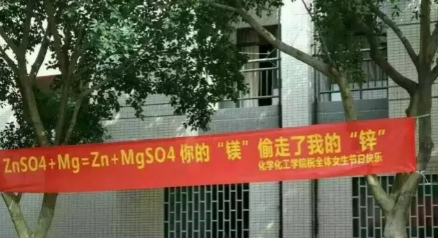 嗯！男同胞祝女神们“三八”快乐 - 靖西市·靖西网