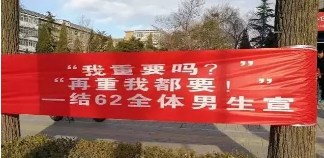 嗯！男同胞祝女神们“三八”快乐 - 靖西市·靖西网