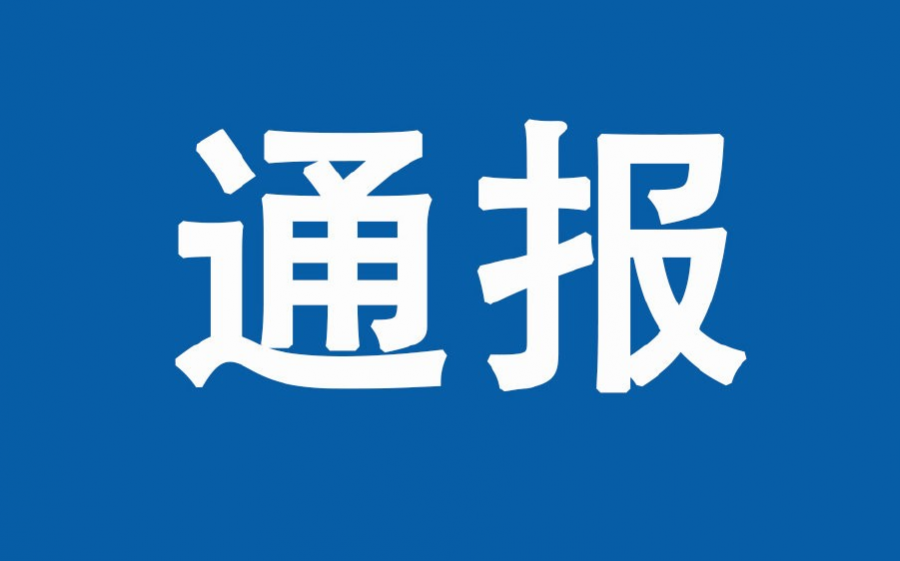 广西壮族自治区H7N9疫情及防控工作通报 - 靖西市·靖西网