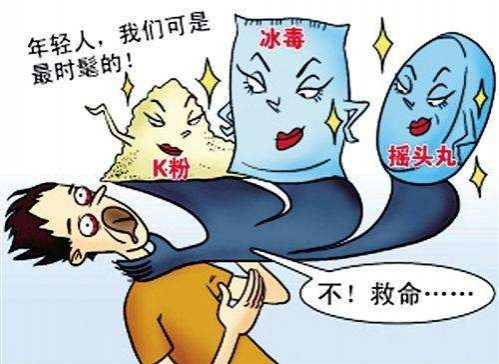 靖西这4名未成年人，前途被“毒”了！ - 靖西市·靖西网