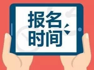 2017年度广西中小学教师公开招聘要开始啦！靖西的小伙伴注意看报名时间。 - 靖西市·靖西网