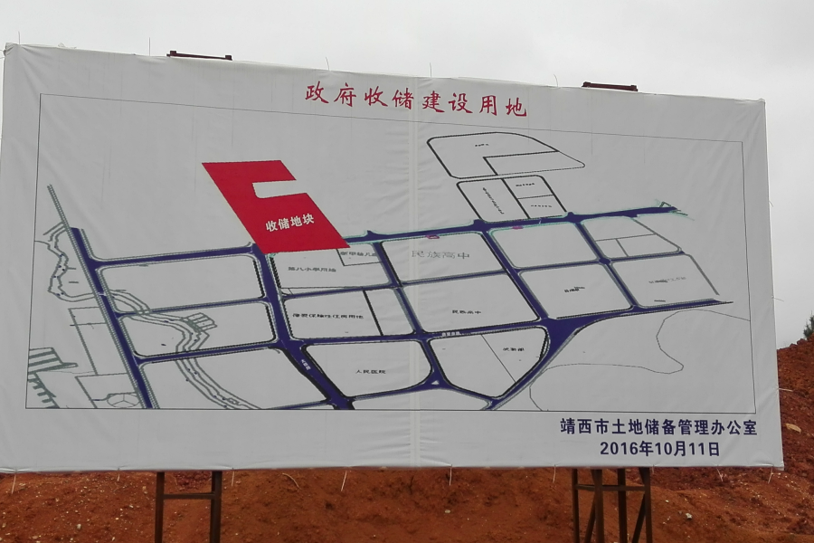 这里是要建靖西市人民武装部 - 靖西市·靖西网