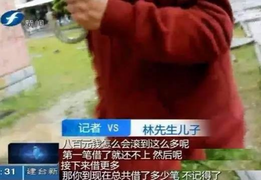 校园贷什么鬼？一学生借800元，20天后被迫还20万！ - 靖西市·靖西网