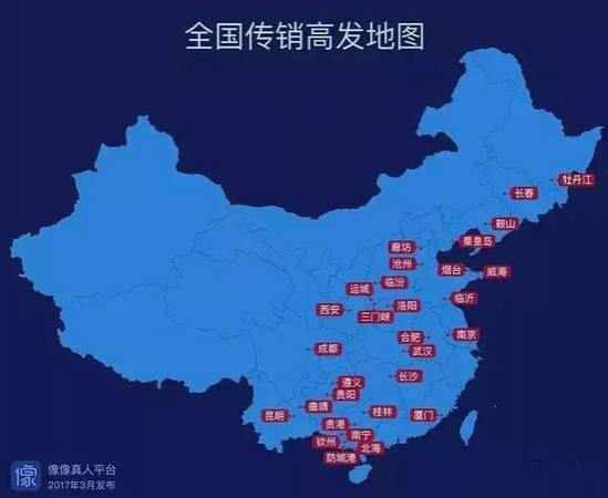 中国传销第一重灾区竟然是广西？ - 靖西市·靖西网