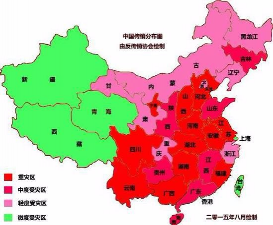 中国传销第一重灾区竟然是广西？ - 靖西市·靖西网