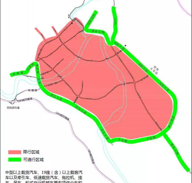 城区道路部分车型限制通行通告，开车进百色城的注意看了 - 靖西市·靖西网