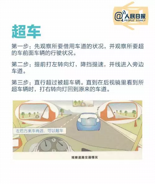 第一次学车，把教练憋笑了…… - 靖西市·靖西网