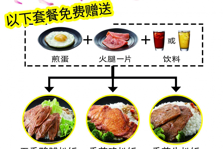 食巢扒王鸡扒饭火热五月惊动全城 - 靖西市·靖西网