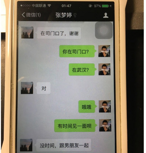 武大炮王 王某事件： 学生会主席约炮数百人被女友曝光 - 靖西市·靖西网