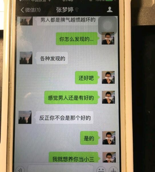 武大炮王 王某事件： 学生会主席约炮数百人被女友曝光 - 靖西市·靖西网