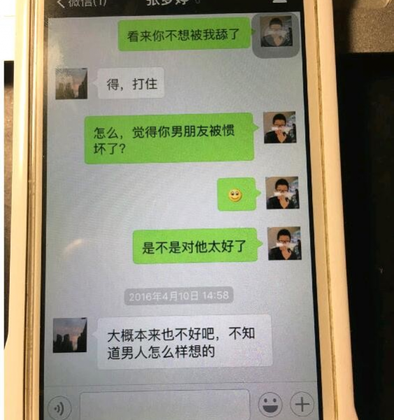 武大炮王 王某事件： 学生会主席约炮数百人被女友曝光 - 靖西市·靖西网