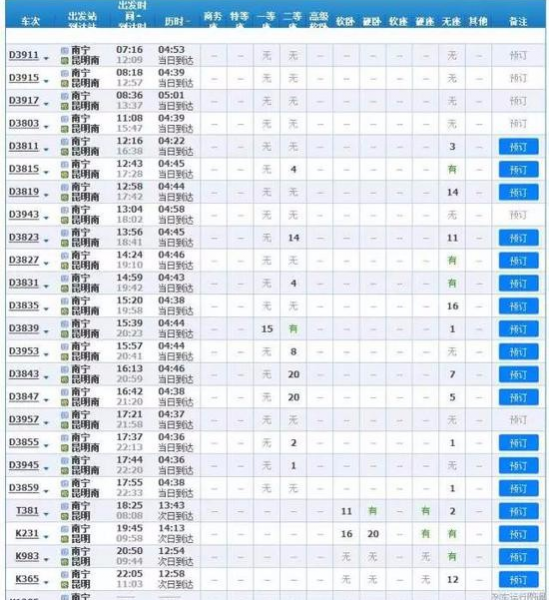 好消息！广西正式进入2.5天休假制！ - 靖西市·靖西网