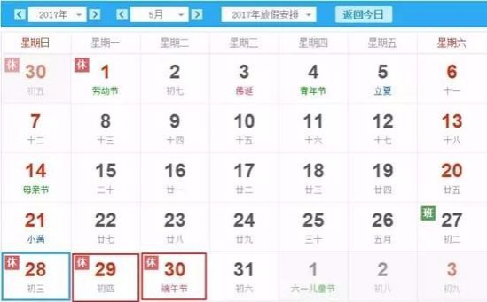 好消息！广西正式进入2.5天休假制！ - 靖西市·靖西网