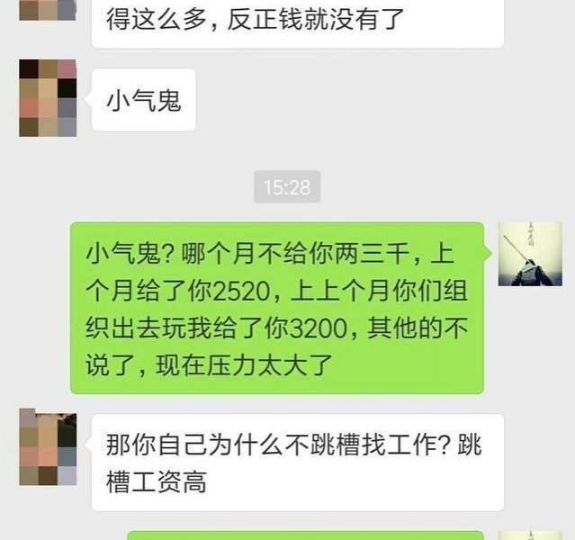 这样的女的，靖西屌丝养得起吗？ - 靖西市·靖西网