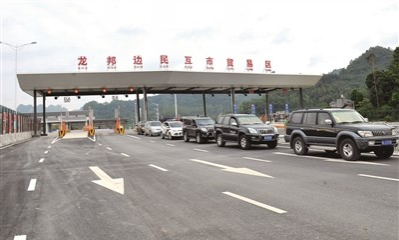 中国龙邦——越南茶岭跨境经济合作区建设稳步推进 - 靖西市·靖西网