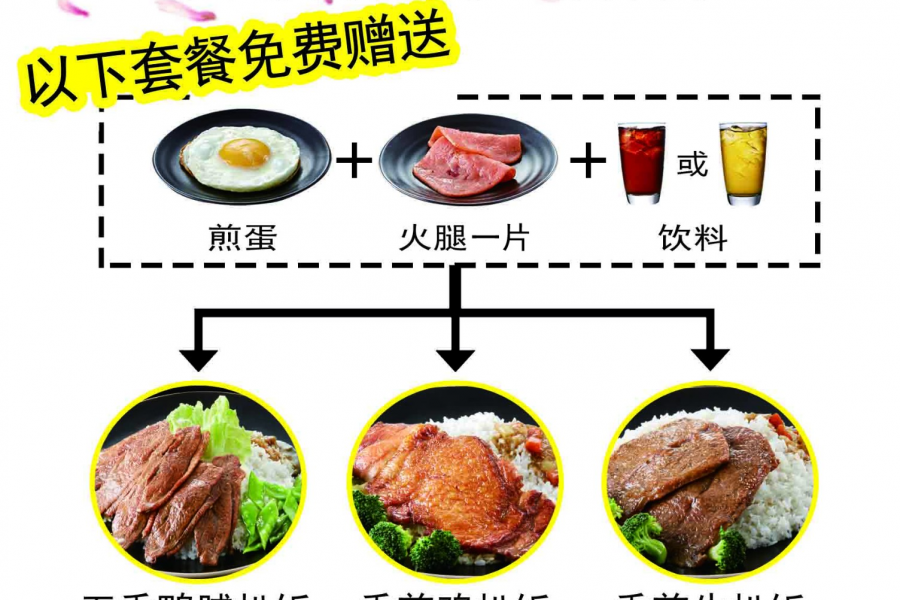 食巢扒王鸡扒饭火热五月惊动全城 - 靖西市·靖西网