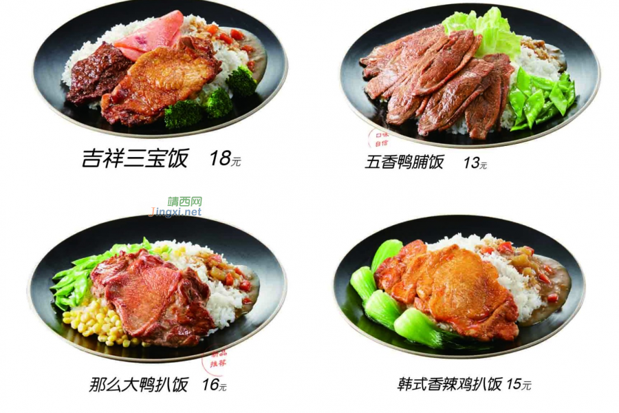 食巢扒王鸡扒饭火热五月惊动全城 - 靖西市·靖西网