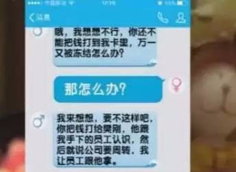 "少女心"大妈热恋了一年的爱人竟是自己女婿！结局也是万万没想到........ - 靖西市·靖西网